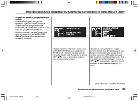 Страница 153