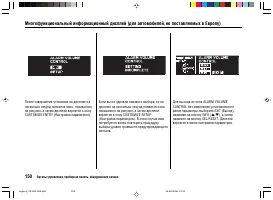 Страница 154