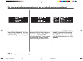 Страница 156