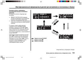 Страница 157
