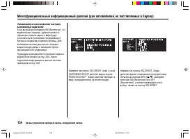 Страница 158