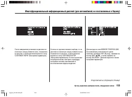 Страница 159