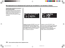 Страница 160