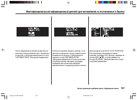Страница 161