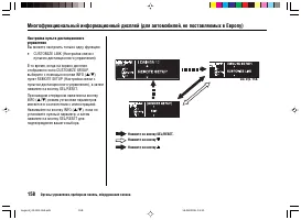 Страница 162