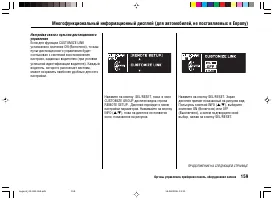 Страница 163