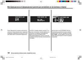 Страница 164