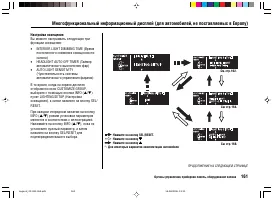 Страница 165