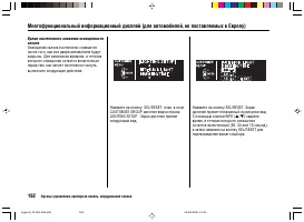 Страница 166