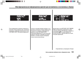 Страница 167