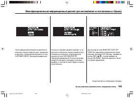 Страница 169