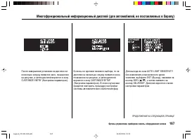 Страница 171
