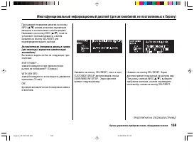 Страница 173