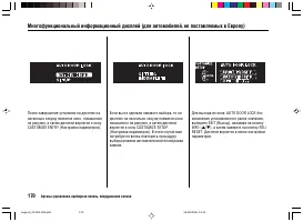 Страница 174