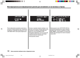 Страница 176