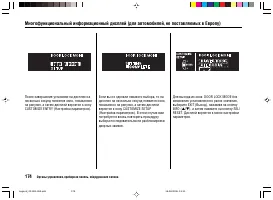 Страница 178