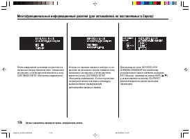 Страница 180