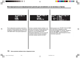 Страница 182