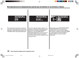 Страница 184