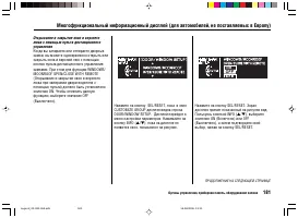 Страница 185