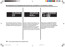 Страница 186