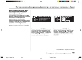 Страница 187