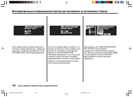 Страница 188