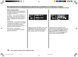 Страница 190