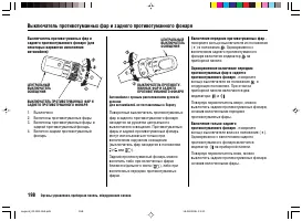 Страница 202