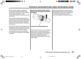 Страница 203