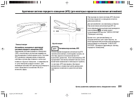 Страница 205