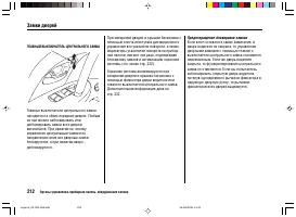 Страница 216
