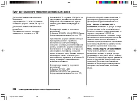 Страница 220