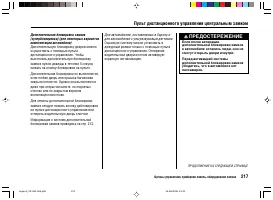 Страница 221