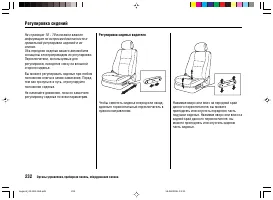 Страница 236