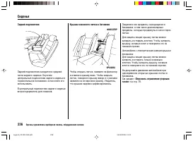Страница 240