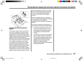Страница 241