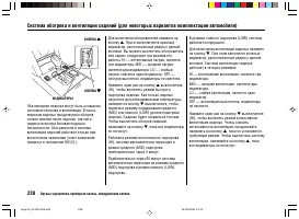 Страница 242