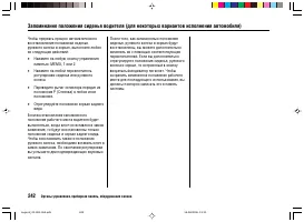 Страница 246