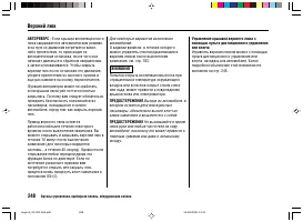 Страница 252