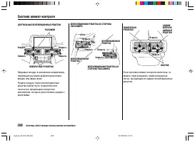 Страница 272