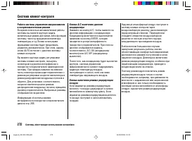 Страница 276