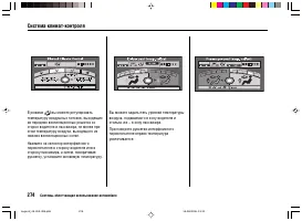 Страница 278