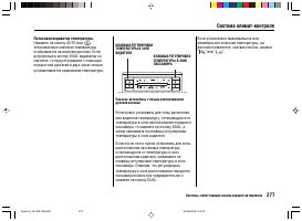 Страница 281