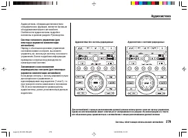 Страница 283