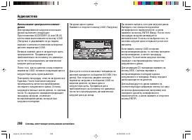 Страница 302