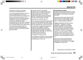 Страница 303