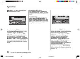 Страница 306