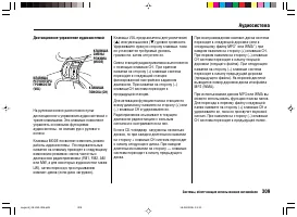 Страница 313