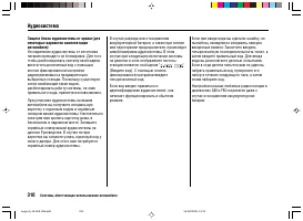 Страница 314